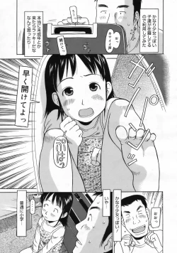 Page 240 of COMIC 0EX Vol. 24 2009-12