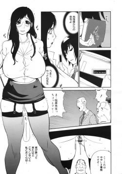 Page 32 of COMIC 0EX Vol. 24 2009-12