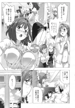 Page 334 of COMIC 0EX Vol. 24 2009-12