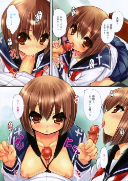 Page 7 of COMIC 0EX Vol. 24 2009-12