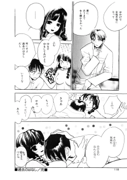Page 116 of Shoujo no Kobeya
