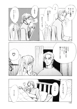 Page 130 of Shoujo no Kobeya