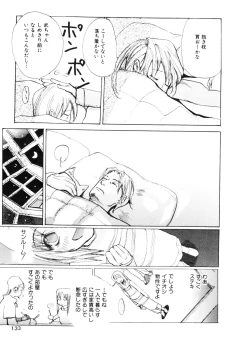 Page 131 of Shoujo no Kobeya