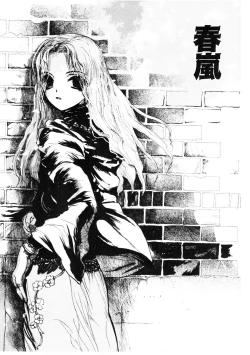 Page 153 of Shoujo no Kobeya