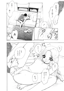 Page 162 of Shoujo no Kobeya