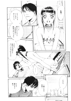 Page 22 of Shoujo no Kobeya