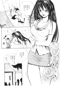 Page 35 of Shoujo no Kobeya