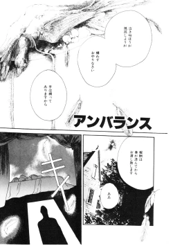 Page 55 of Shoujo no Kobeya