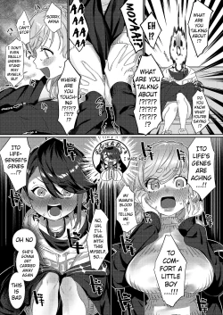 Page 12 of Sensitive Boy