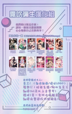 Page 27 of 藤堂つまり 部長，拜托你不要再欺負我了！01 【霧吹彌生漢化組】