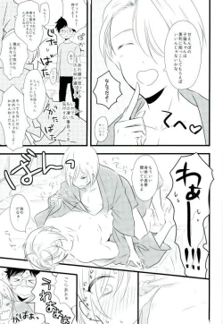 Page 4 of Tokubetsu Kochi