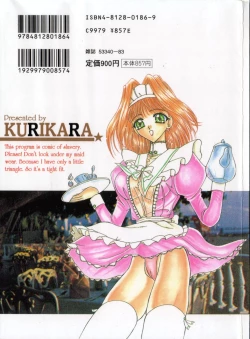 Page 2 of Watashi no Sekai ga Kawaru Hi