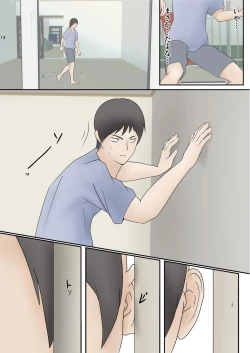 Page 11 of Tonari no Heya kara Gimai no Aegigoe ga Kikoete Kita node