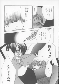 Page 121 of Miracle Ai Love