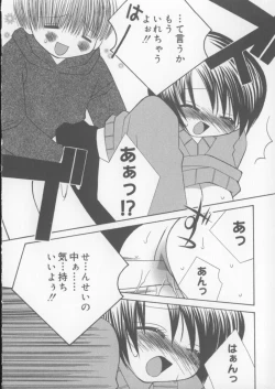 Page 124 of Miracle Ai Love