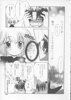 Page 131 of Miracle Ai Love