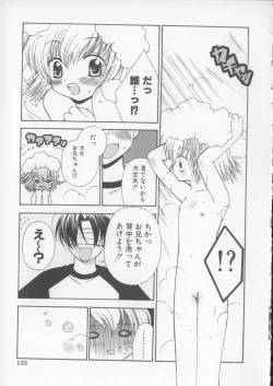 Page 135 of Miracle Ai Love