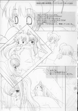 Page 147 of Miracle Ai Love