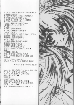 Page 148 of Miracle Ai Love