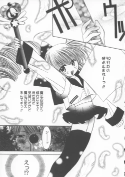 Page 27 of Miracle Ai Love