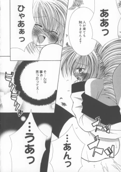 Page 38 of Miracle Ai Love