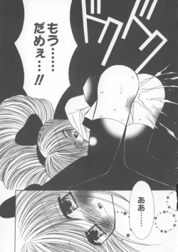 Page 39 of Miracle Ai Love