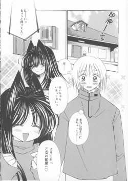 Page 42 of Miracle Ai Love