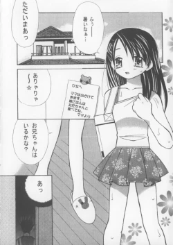 Page 74 of Miracle Ai Love