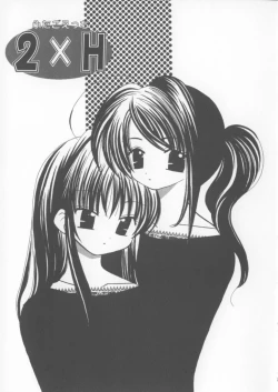 Page 85 of Miracle Ai Love