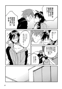 Page 97 of Mesuiki BL