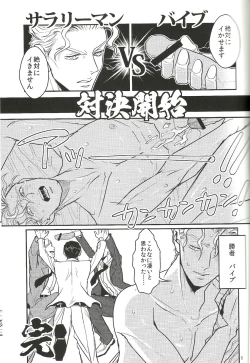 Page 4 of Jimoto de Itazura 4chou de Mitsuketa S-kyuu Ryman Kira Yoshikage