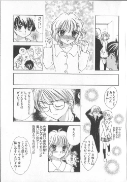 Page 136 of Prizm Heart