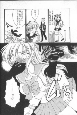 Page 171 of Prizm Heart