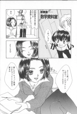 Page 34 of Prizm Heart