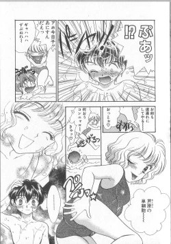 Page 52 of Prizm Heart