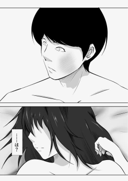 Page 27 of Matching Appli de Deatta MenHeal Hitozuma