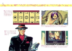 Page 10 of Addon for Technopolis 1990/08