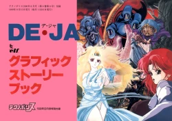 Page 1 of Addon for Technopolis 1990/08