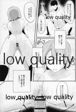 Page 14 of High Sensitivity