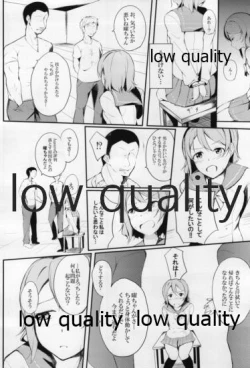 Page 7 of High Sensitivity