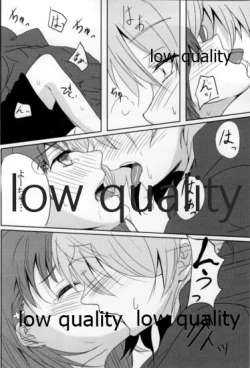 Page 16 of あなたも恋にふれて