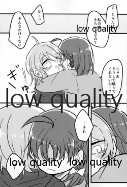 Page 6 of あなたも恋にふれて