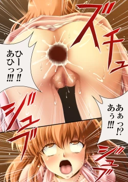 Page 64 of Kore mo hitotsu no Kuni Monogatari + Sanshimai ga Ojamashimasu!