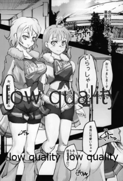 Page 15 of You-chan Ecchi Seikatsu