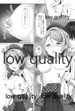 Page 10 of You-chan Private Backstage