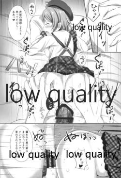 Page 16 of You-chan Private Backstage