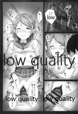 Page 4 of You-chan Private Backstage