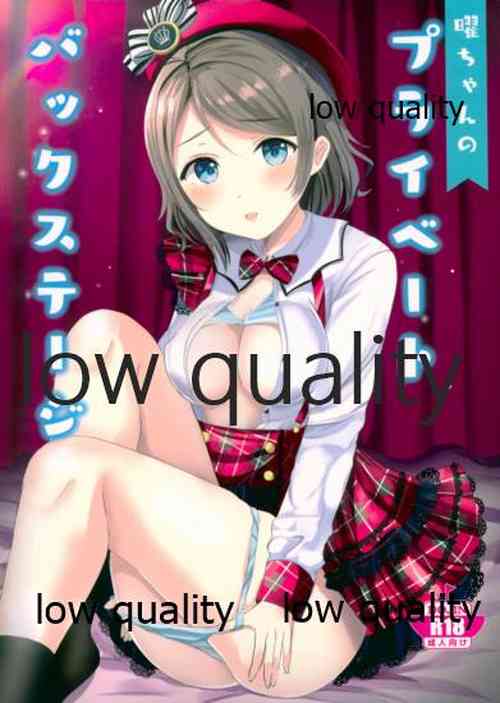 Download You-chan Private Backstage