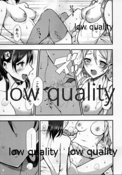 Page 12 of CRY FOR THE MOON