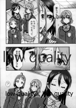 Page 17 of CRY FOR THE MOON